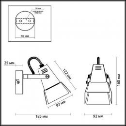 Спот Odeon Light Flexi Techno Pro  - 2